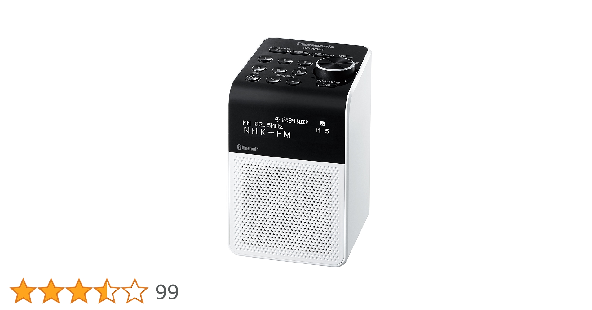 【新品未使用未開封】Panasonic RF-200BT-W　2バンドラジオ Amazon.co.jp: パナソニック FM/AM 2バンドラジオ RF-200BT-W